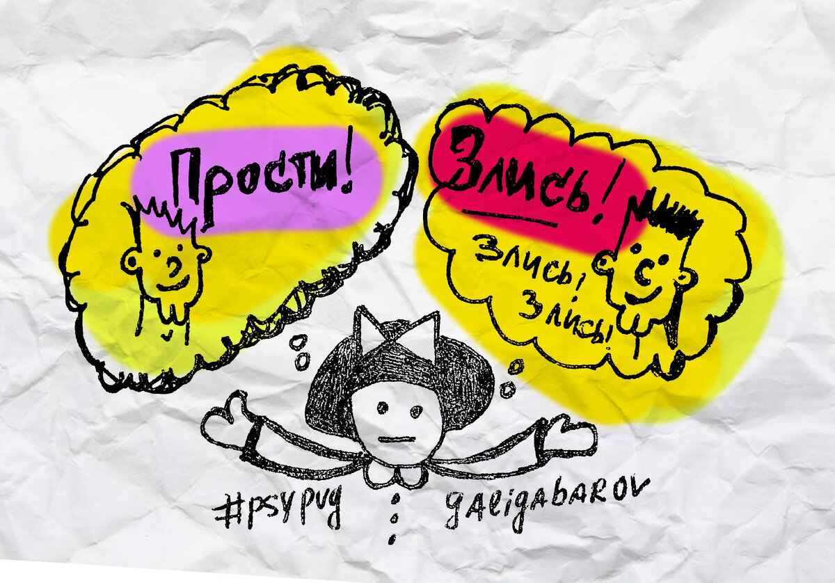 Иллюстрация Петра Галигабарова