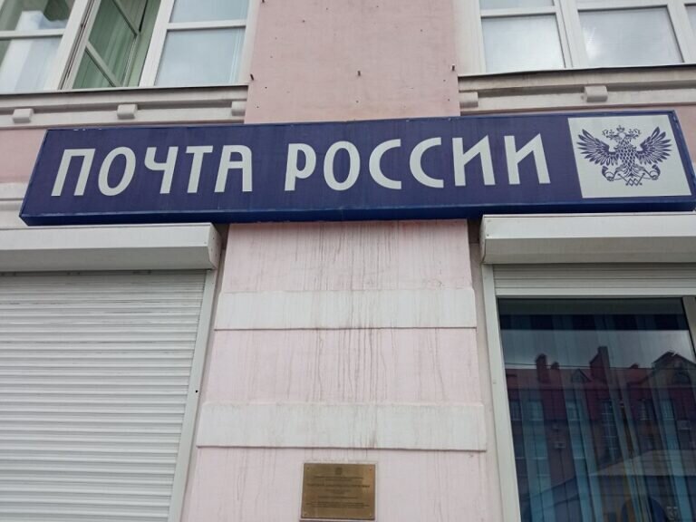    Почтовые отделения Оренбуржья в праздничные дни будут работать по измененному графику Кристина Просвиркина