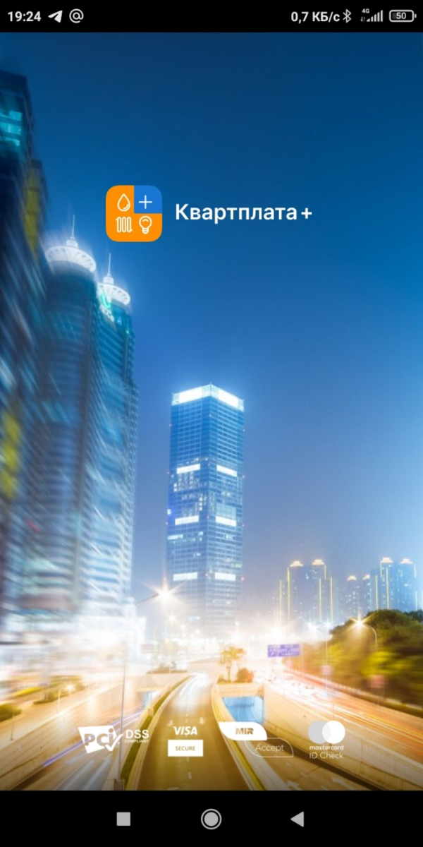 Заставка приложухи