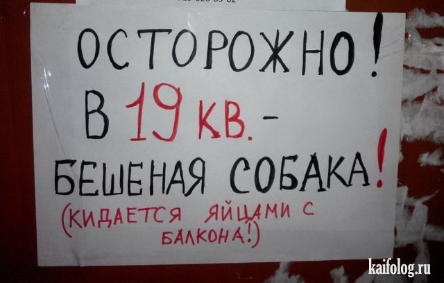 Посмеялся сам - поделись с другом!!!