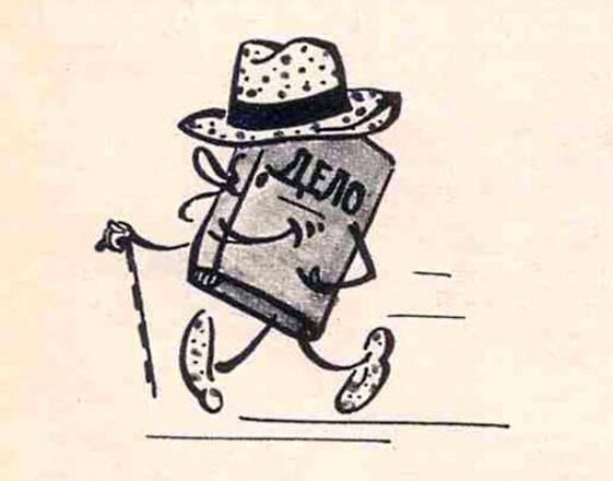 Дело, действительно, в шляпе