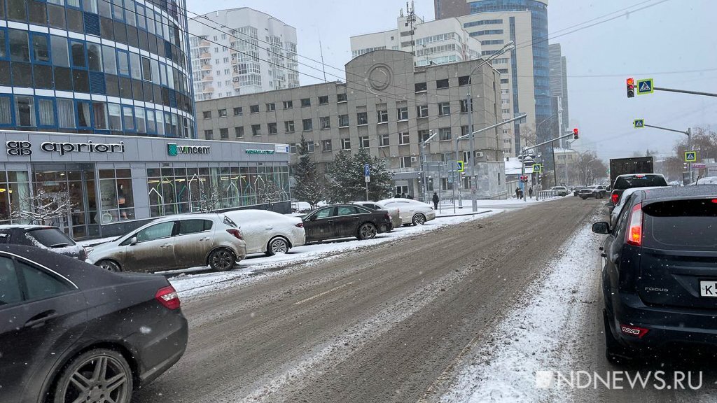 5 ноября екатеринбург. Снег в Екатеринбурге. Екатеринбург дороги. Фото Екатеринбурга вчера. Фото Екатеринбурга с людьми Екатеринбург ноябрь 2022.