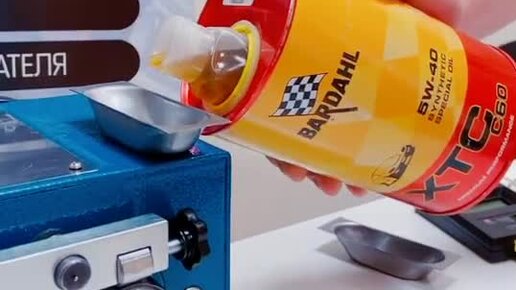 Моторное масло akkora Екатеринбург и Тюмень | Обзор масла бардаль тест ...