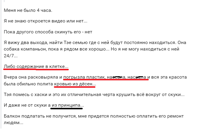 -2