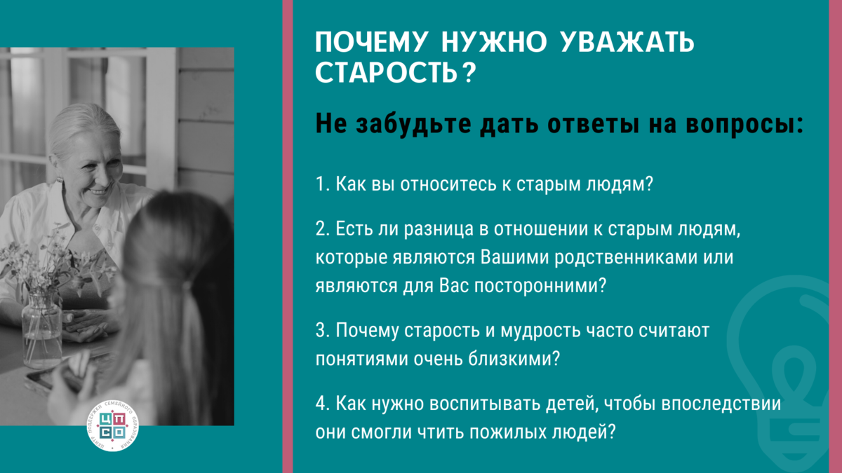 Что ждёт 9-классника на ОГЭ по русскому языку: примеры заданий и полезные  советы | Семейное образование: вопросы и ответы | Дзен