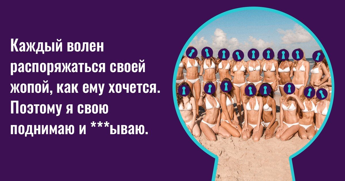 Правда жизни от Modonly