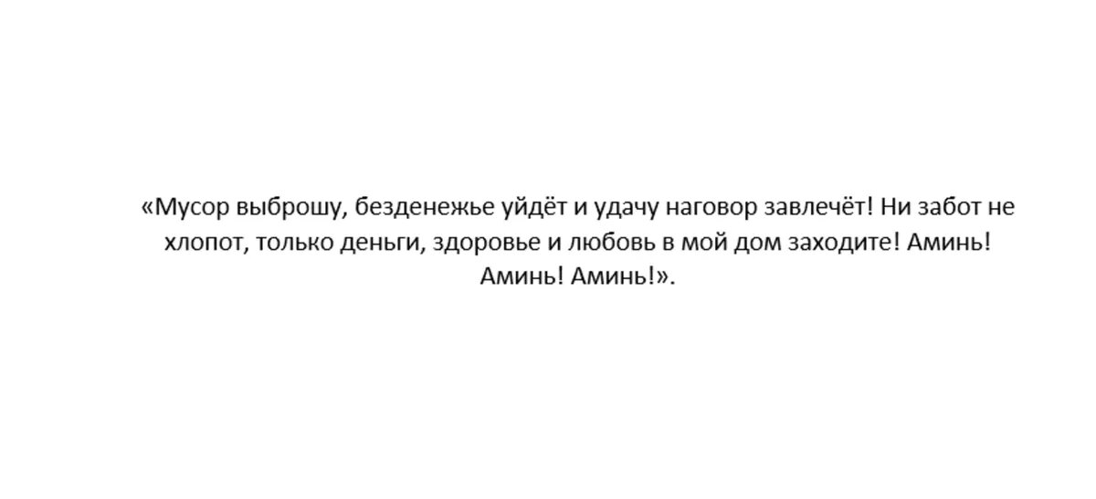 Появление денег