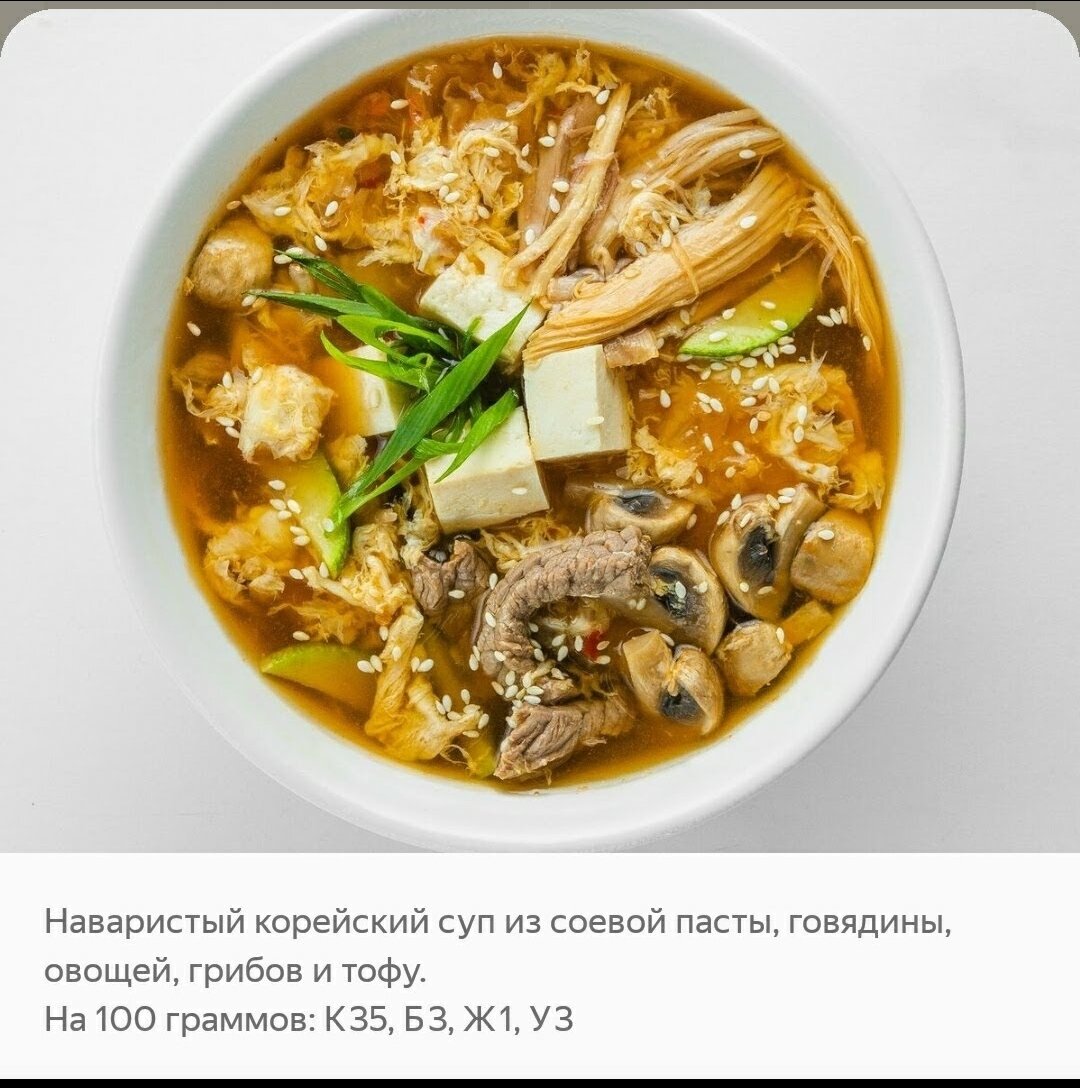 Вот так он выглядел на сайте. По факту внешний вид отличался. 