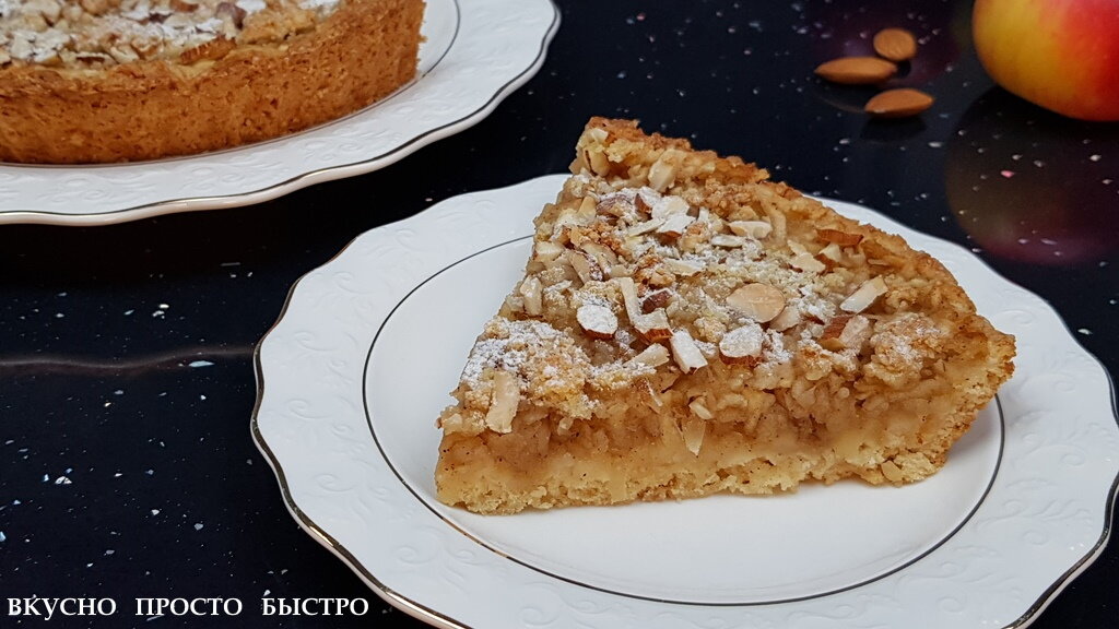 Пирог с яблоками — рецепт на канале Вкусно Просто Быстро