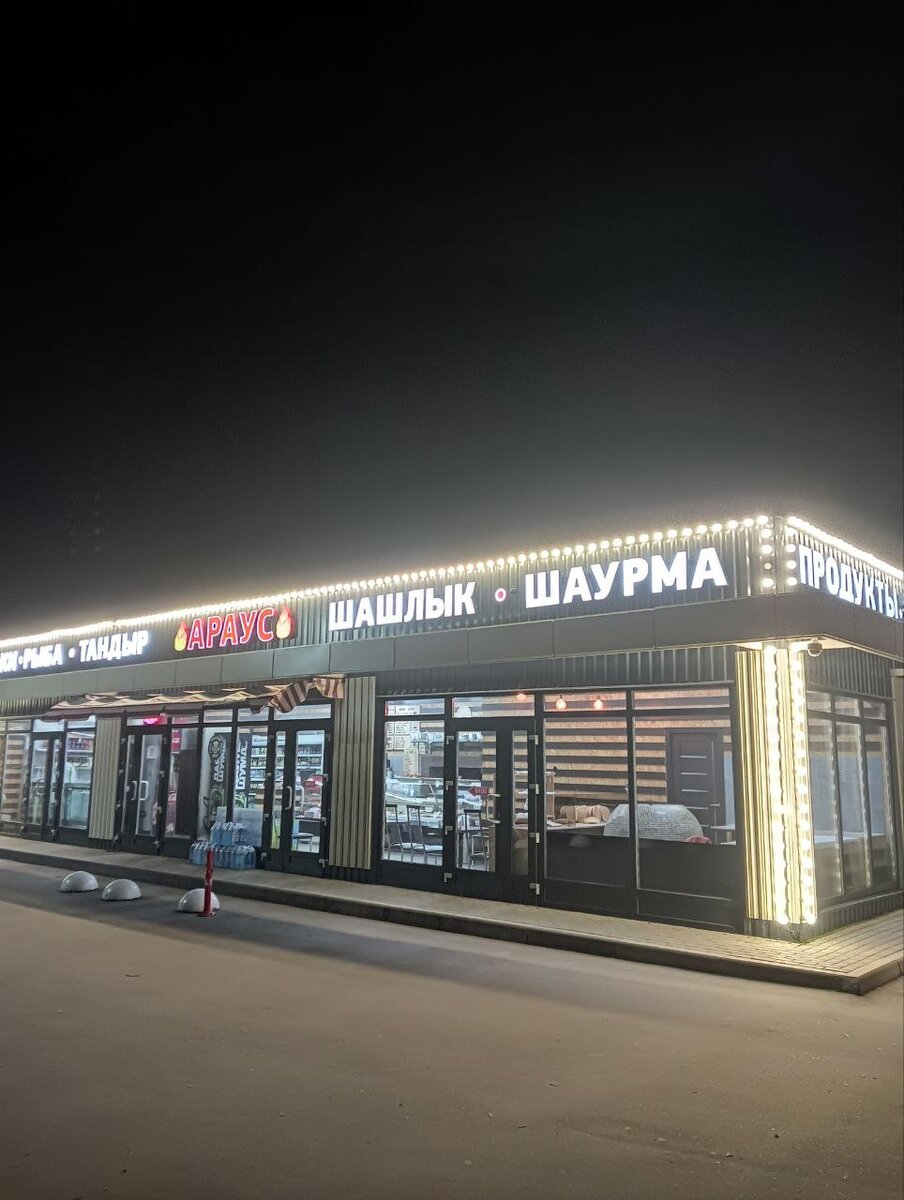 магазин параллельно еще и кафе, где можно купить настоящие лепешки из тандыра Горячие и ароматные, пекут тут же, вон тандыр в окошко виден. В магазине всегда есть живая рыба и живые раки. Перед магазином огромная парковка