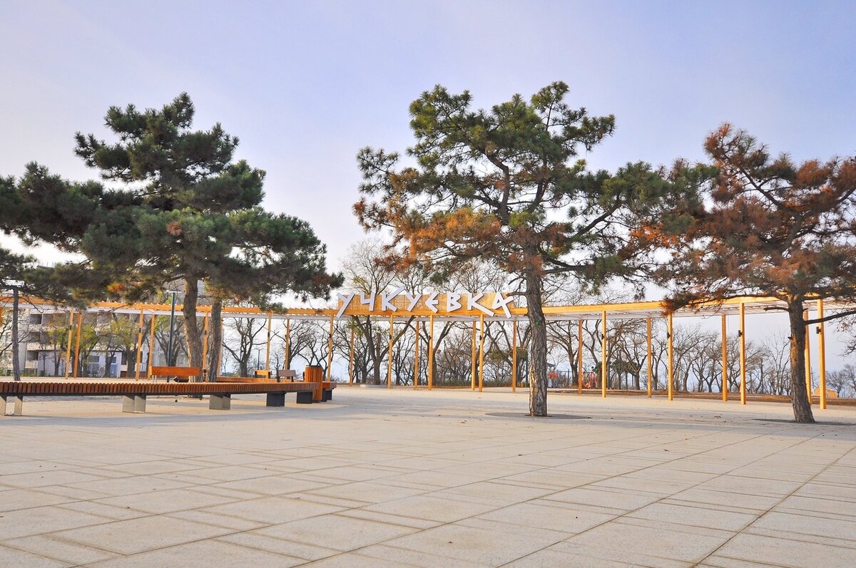 фото входа в парк сейчас ....