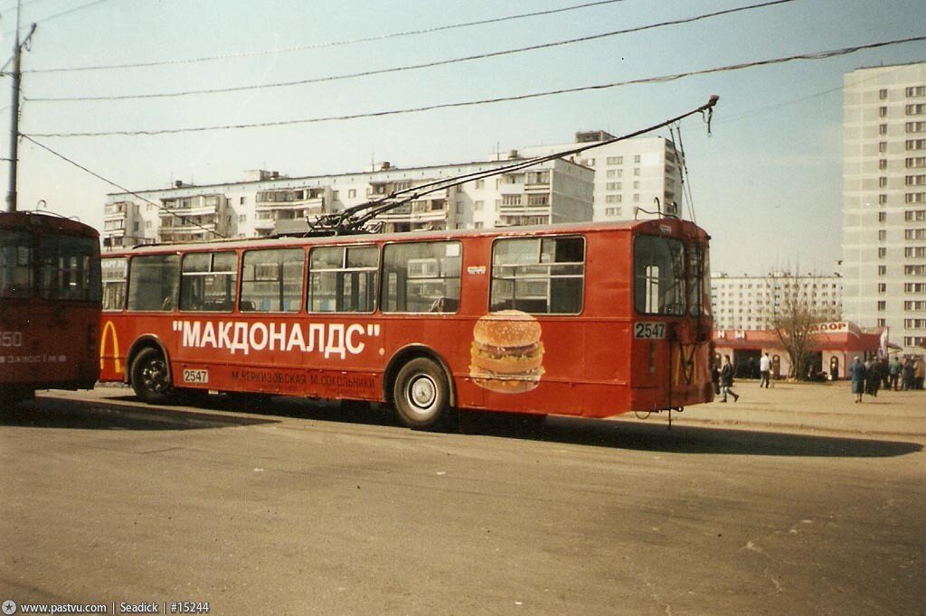 Москва 1998 год фото