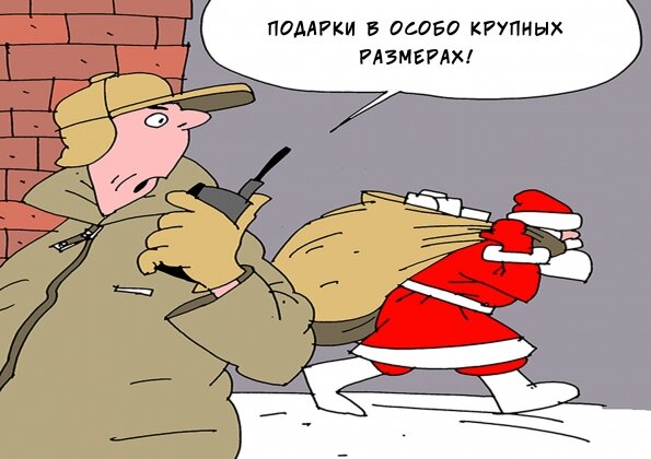    Коррупция Александр Горбаруков © ИА REGNUM