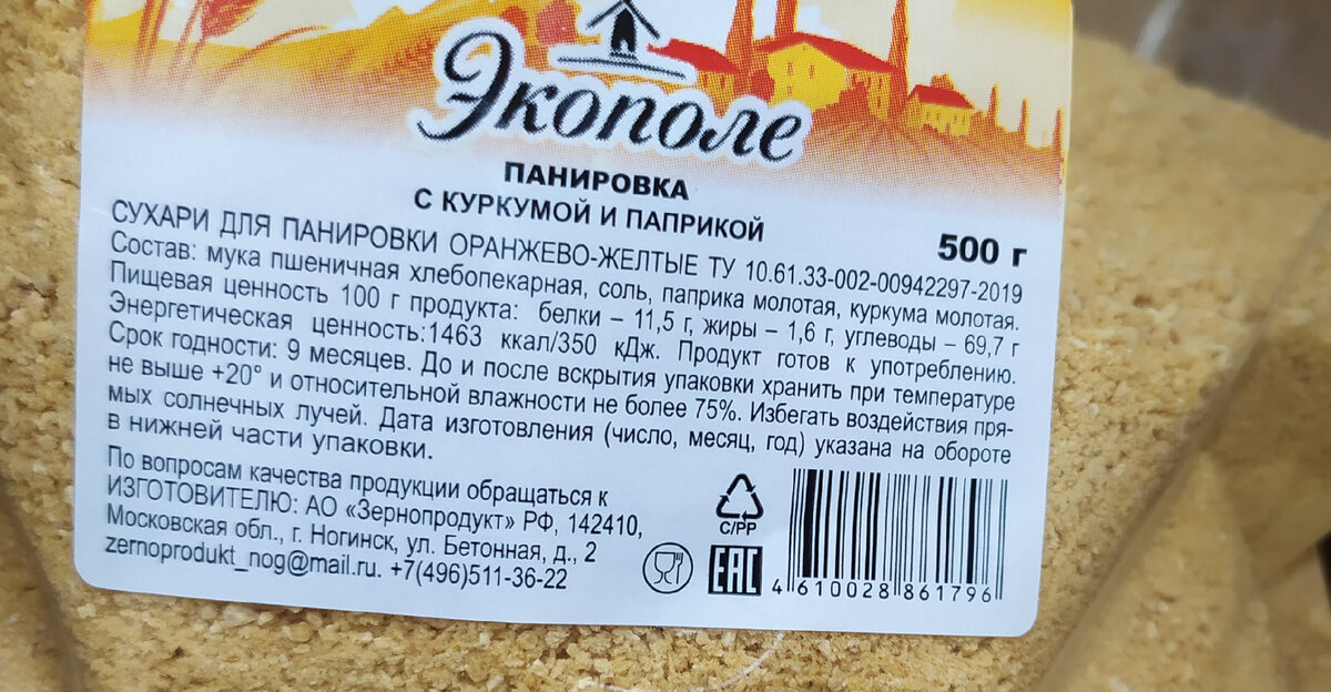 Фото автора канала Топай и лопай