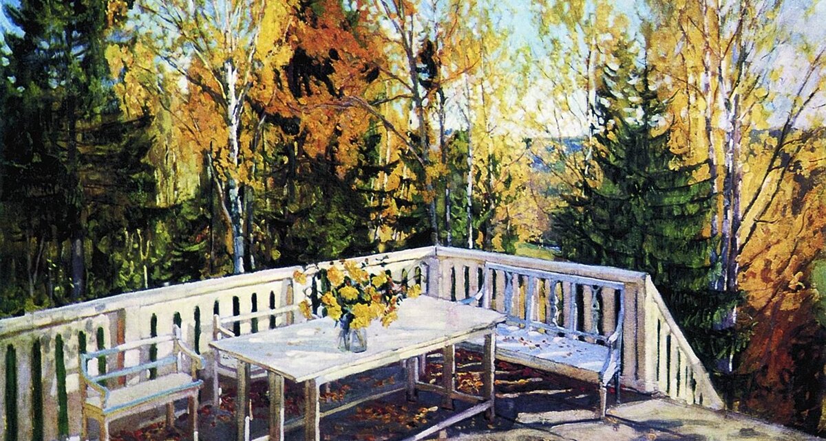    Станислав Жуковский — "Осень. Веранда", 1911 год.