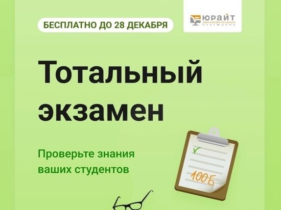     фото: urait.ru/quality-quiz