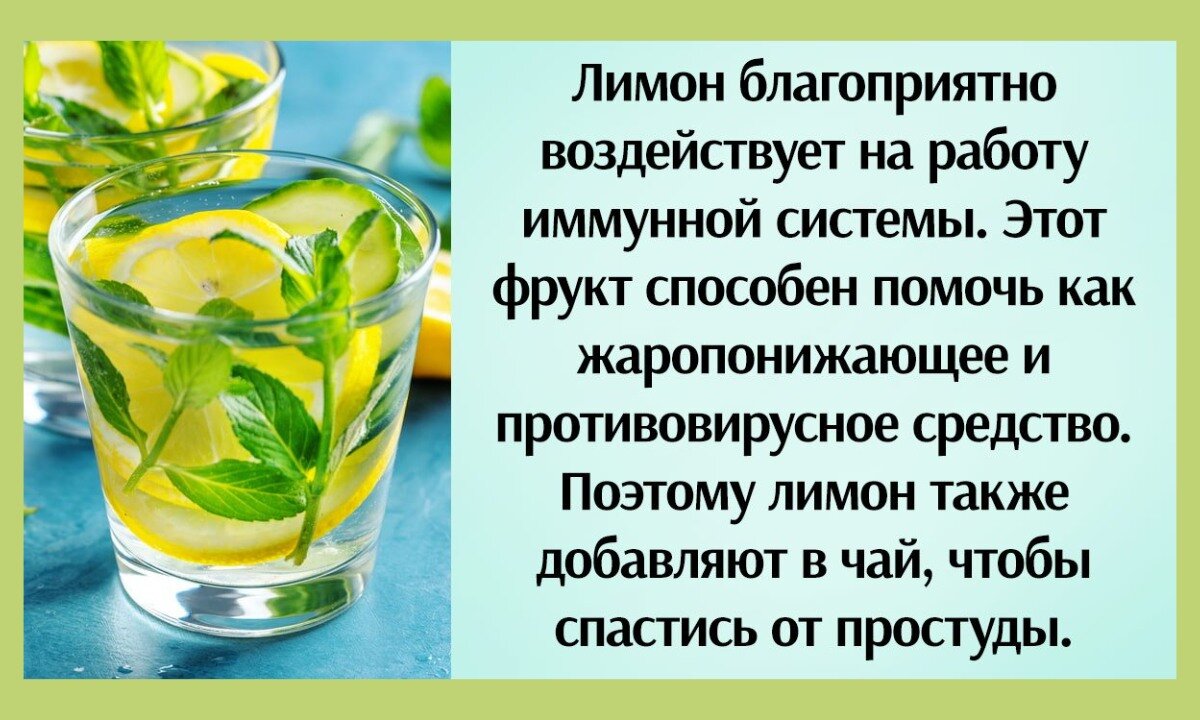 Лимонная вода при оздоровлении и похудении: статья-предупреждение | Дамы,  давайте худеть вместе | Дзен