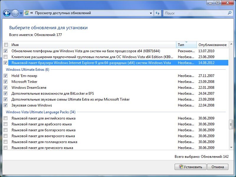 Поддержка обновления windows 7. Установка обновлений. Поддержка обновлений. Какое обновление поддерживает XS.
