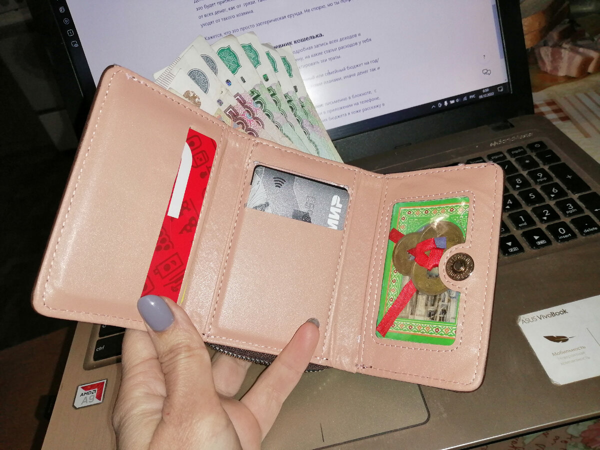 А до зарплаты ещё неделя 