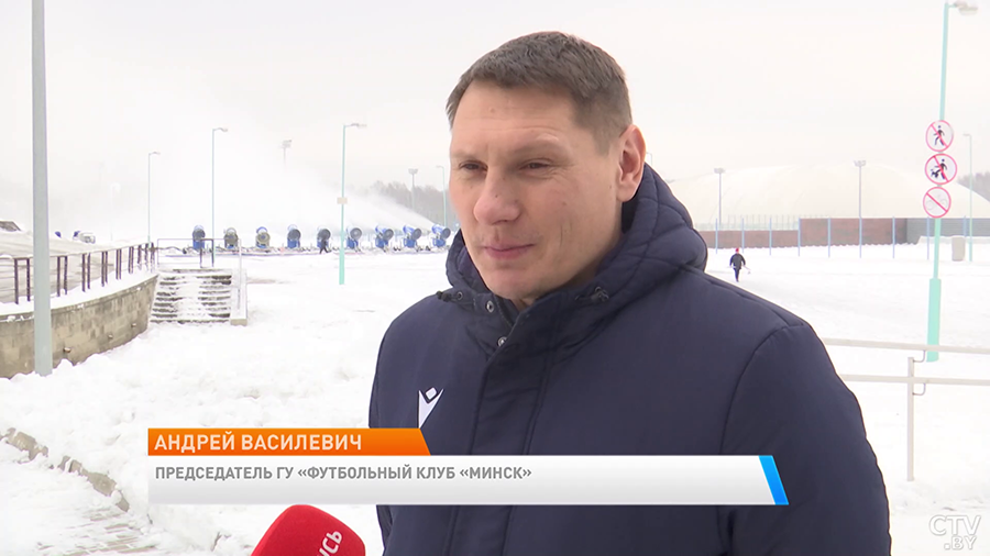 Главное управление спорта и туризма мингорисполкома