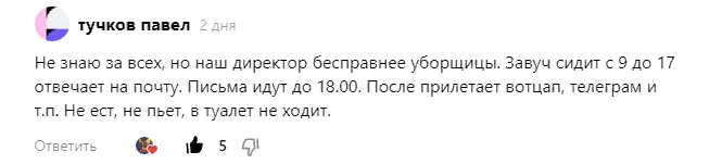 Добавьте описание