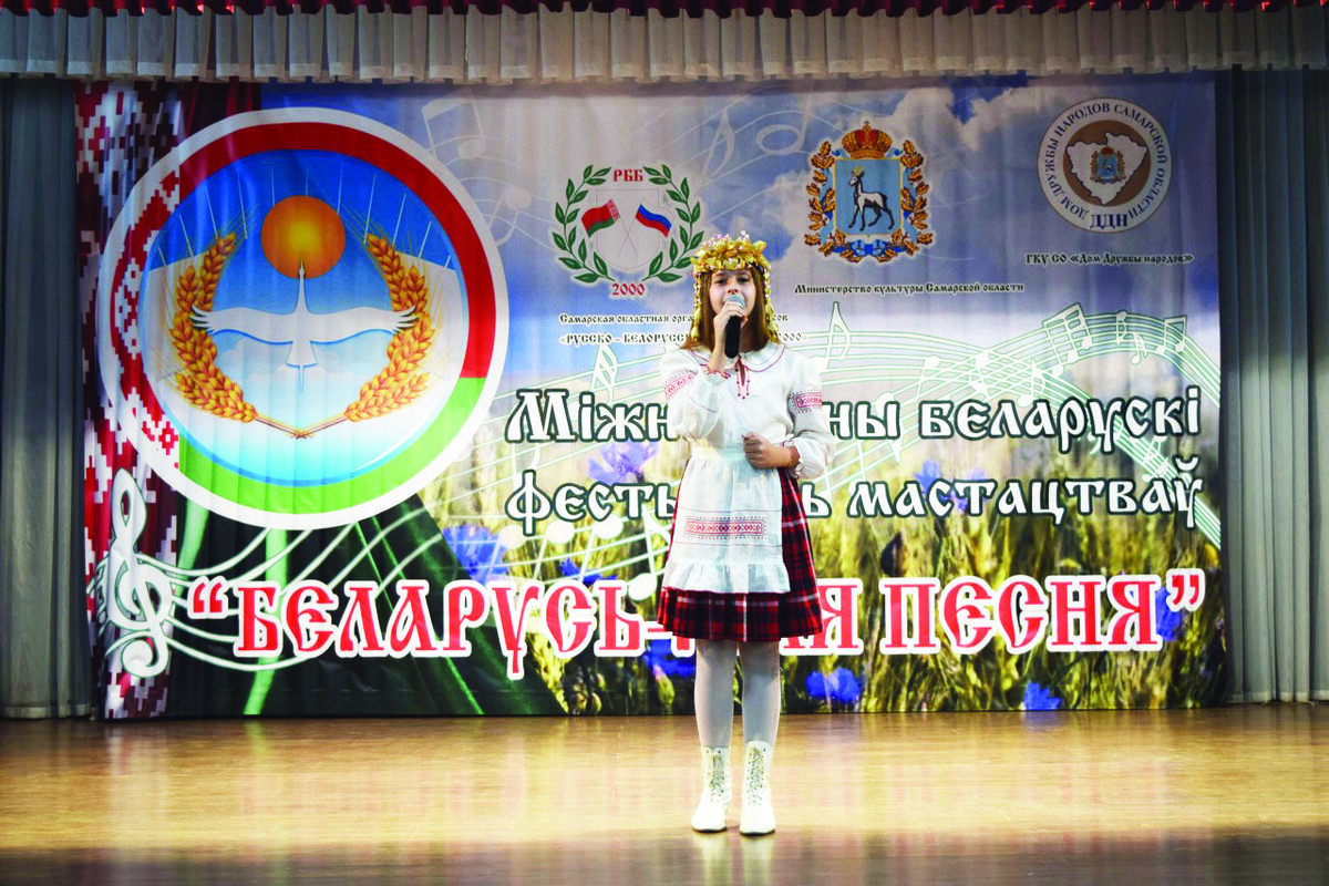 Виталина Панова, МБОУ «Школа № 176» городского округа Самара, преподаватель Вера Викторовна Чаплыгина, прочитала стихотворение Якуба Коласа «Беларусам» 