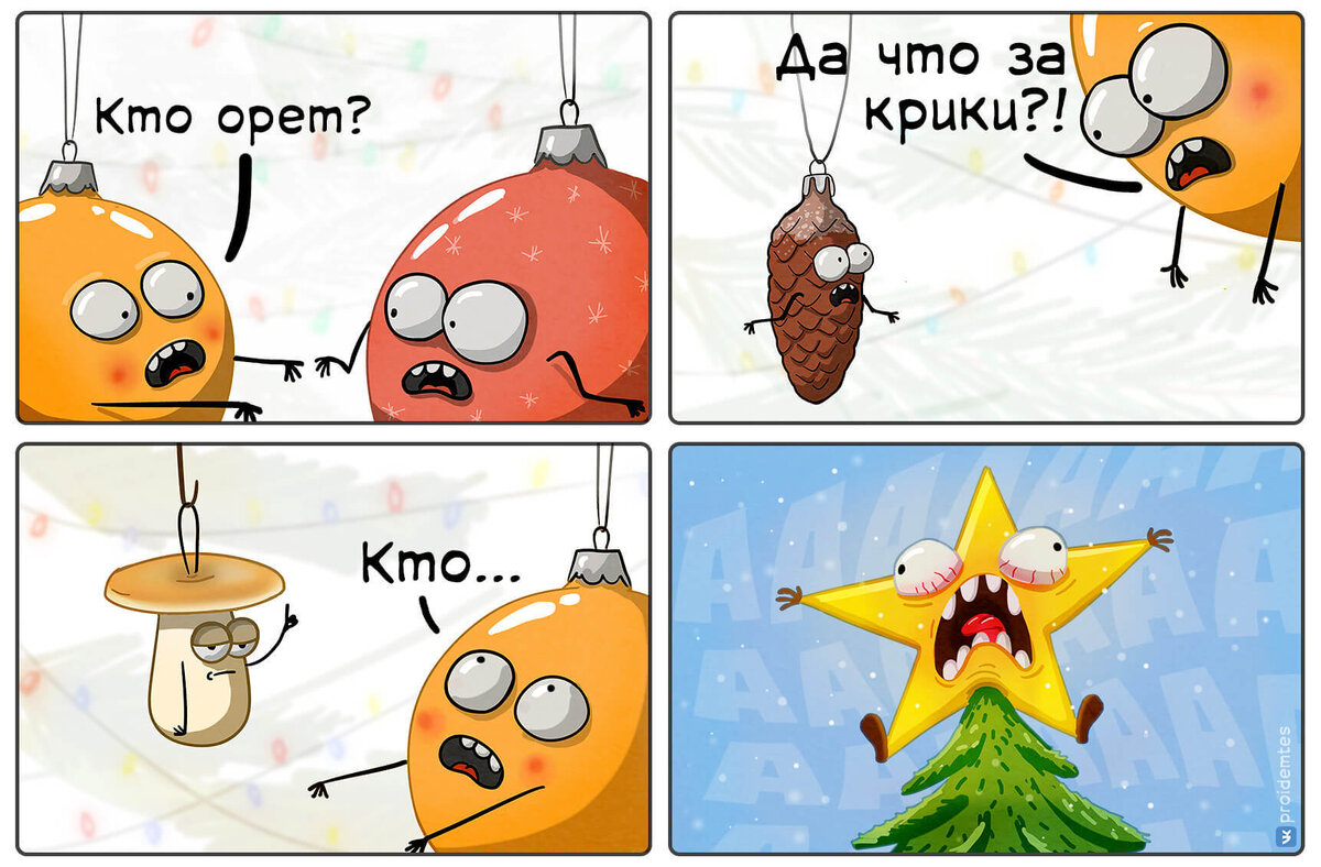 Срочно уберите эту пошлость и не позорьтесь. Антитренды украшения квартиры к Нов