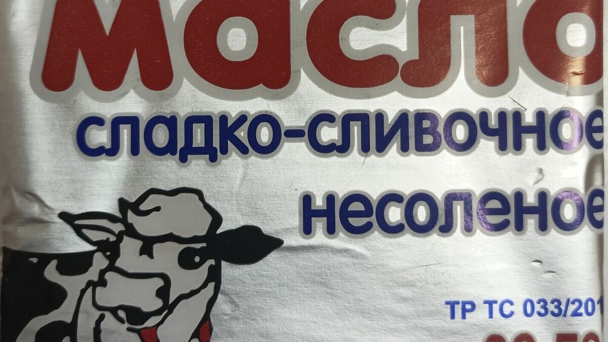     Опасный продукт поставлялся в социальные учреждения региона.