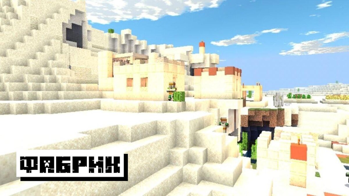 Лучшие шейдеры для Майнкрафт ПЕ: Топ-5 шейдеров на Minecraft PE | Планета  Minecraft 2024 | Дзен