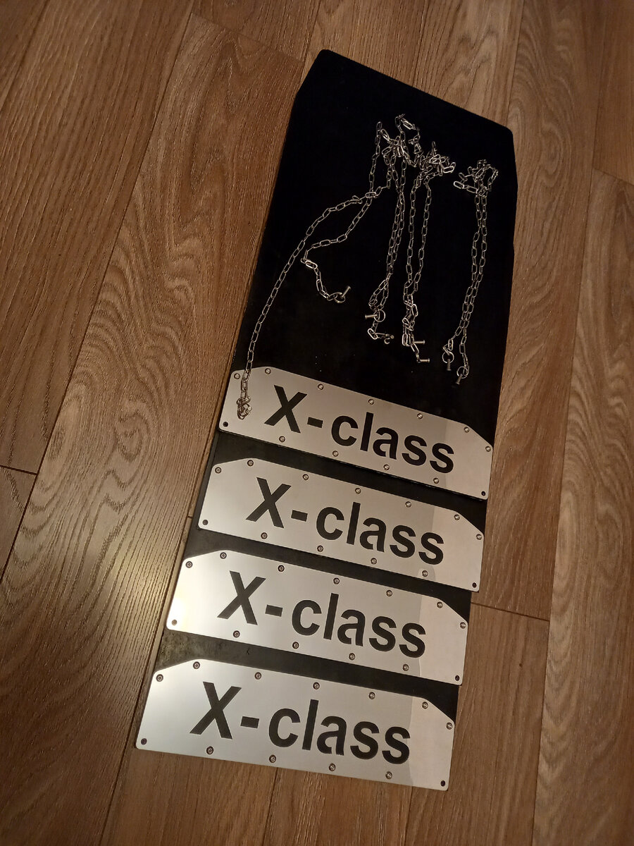 Брызговики мерседес Х-класс