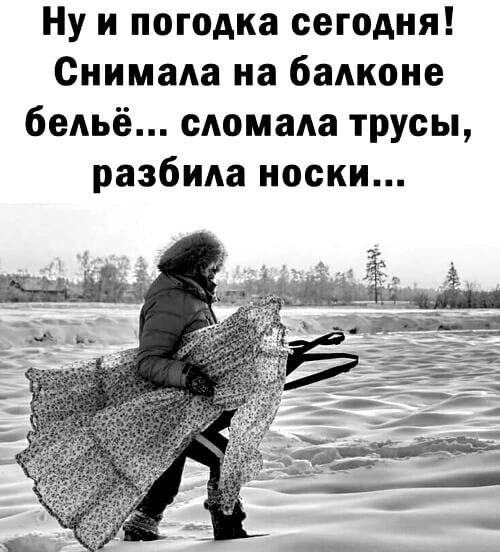 😂Вещи берёжем,  а если бьём, то лишь "На счастье!"