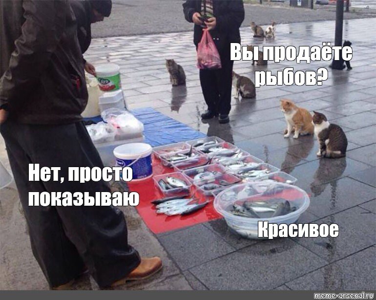 Знаменитый мем! 