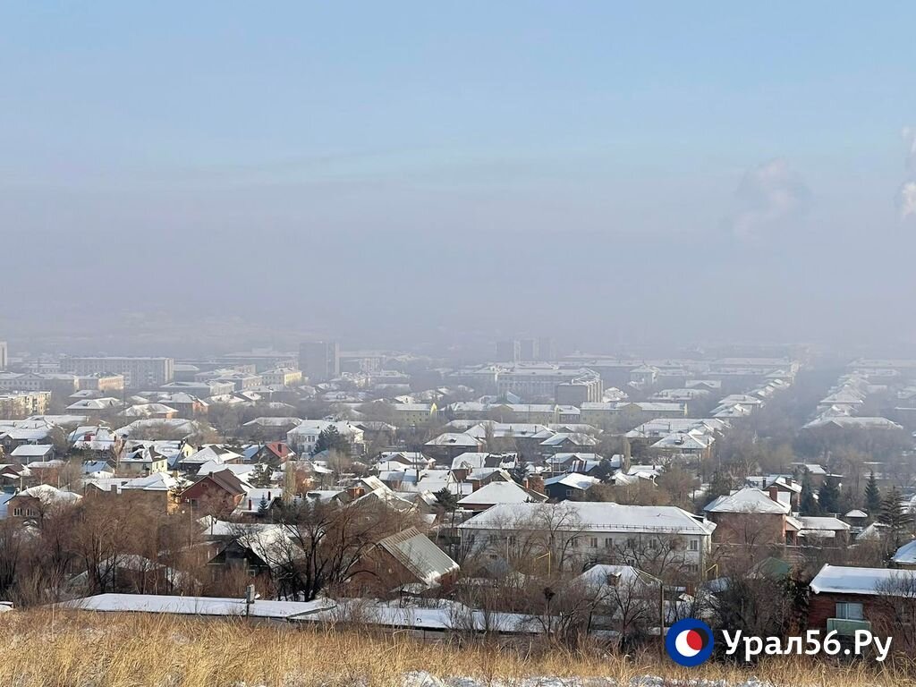    «Жесть, на 240 дышать нечем»: Орск снова накрыло смогом и вонью 🤢
