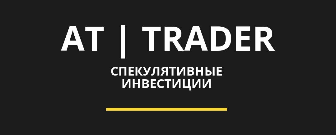 Авторская система биржевой торговли