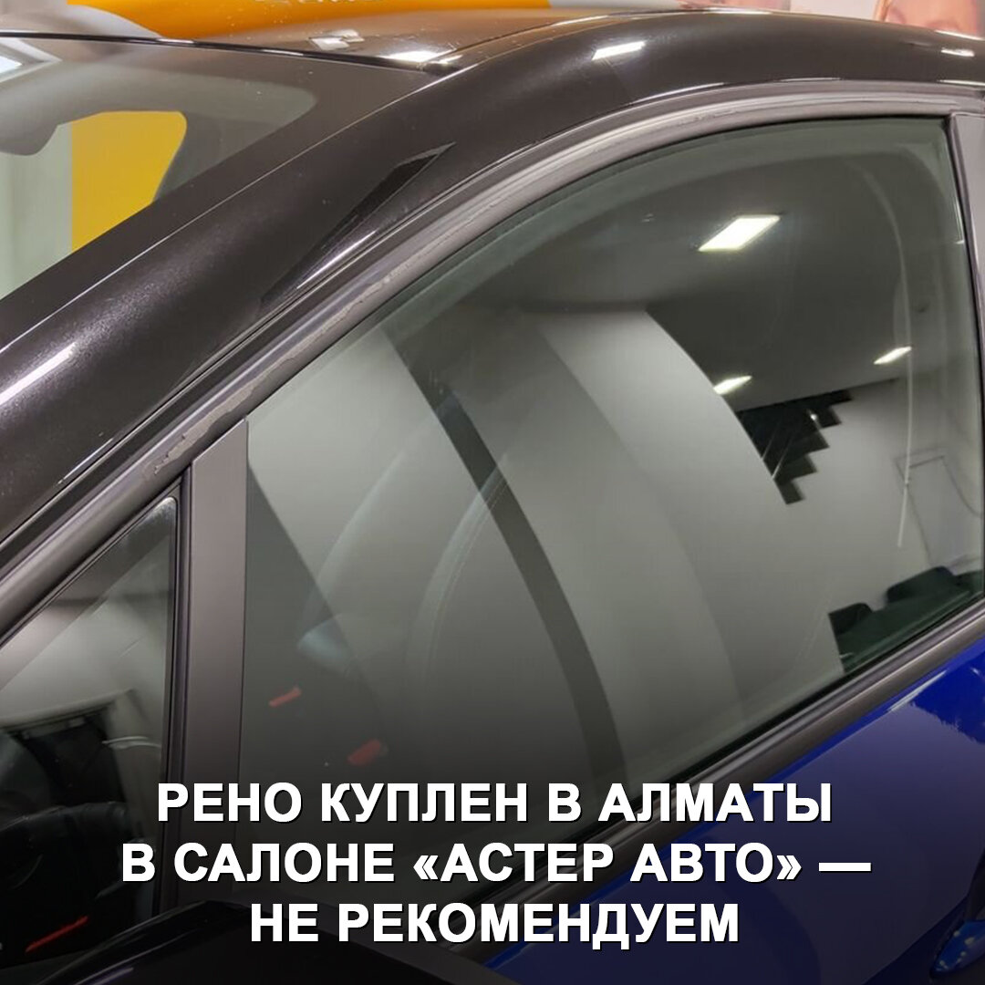 Дром купил машину в Казахстане и перегнал её в Россию, чтобы проверить,  сколько можно заработать на таком деле и рассказать об этом вам 😉 | Дром |  Дзен