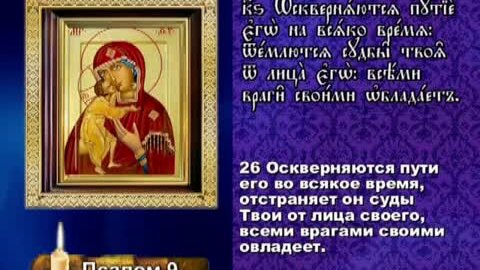 Молитвы валаамского монастыря. Молитвы валаамского монастыря. 02 псалтирь. Псалтирь кафизма 2 слушать валаамский монастырь. Псалтирь кафизма 2 слушать валаамский монастырь.