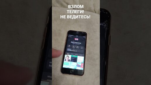 Энергетик видеообзор авто