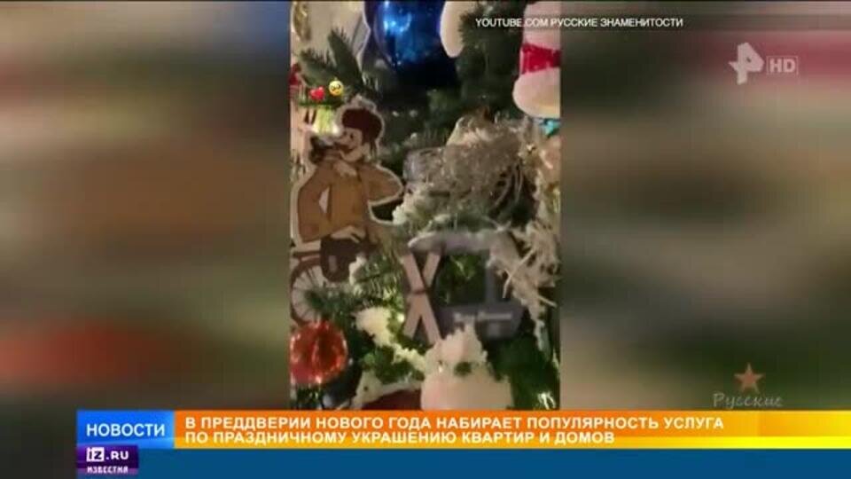    Новогодний уют: россияне стали чаще украшать дом к праздникам