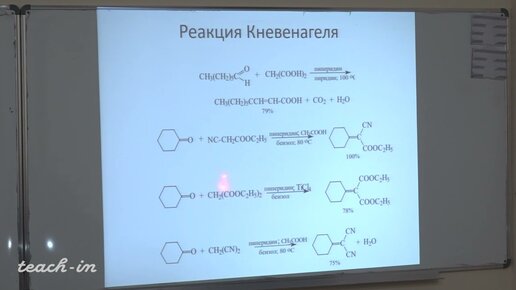 Антипин Р.Л. - Биоорганическая химия.Часть 1 - 19.Окисление и восстановление карбонильных соединений