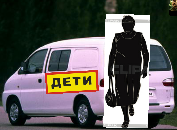 Розовый минивен тётушки Мотье-де Бальде