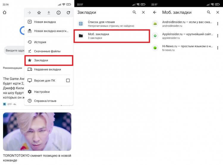    Контекстное меню можно вызвать через любую страницу в браузере