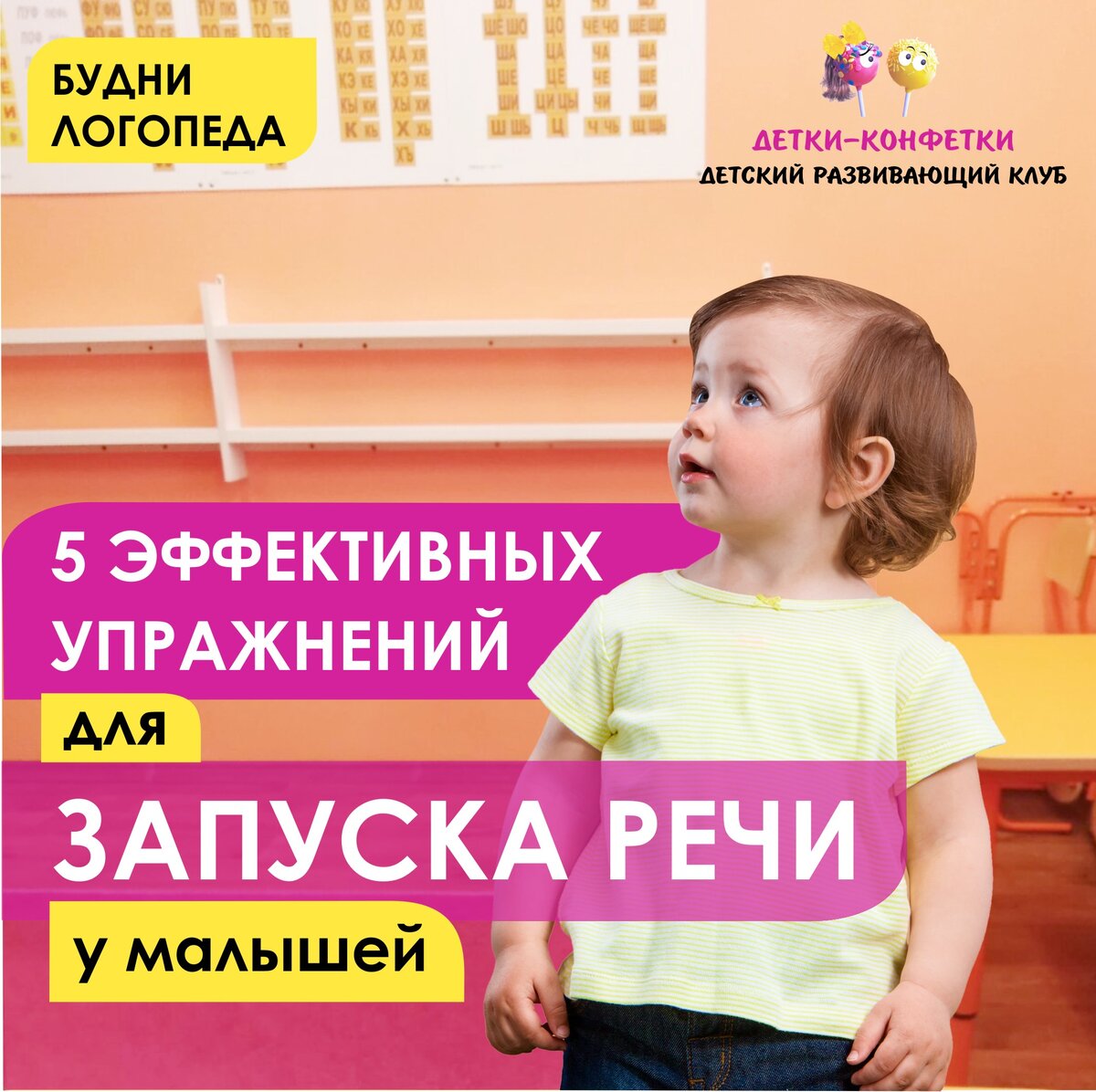 Как запустить речь у ребенка. Как запустили речь ребенка форум. Запуск речи у детей. Запуск речи у неговорящих детей. Как запустили речь ребенка форум.