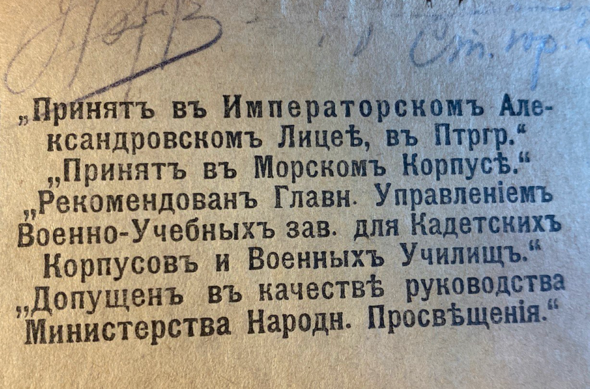 Vera Ivanovna Stogova как символ сексуальной революции в школьных учебниках  по английскому языку | Разговорники в строю | Дзен