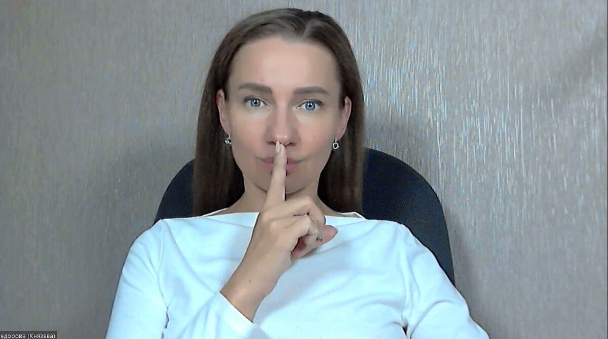 На фото автор Дзен-канала, Ирина Князева (карьерный консультант по поиску работы и карьерным переходам)