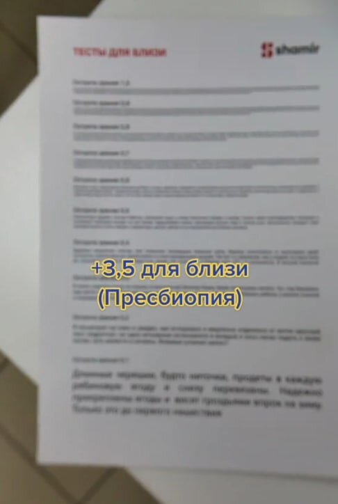 Как видят люди с разным зрением (в картинках) | Бизнес в оптике от ...