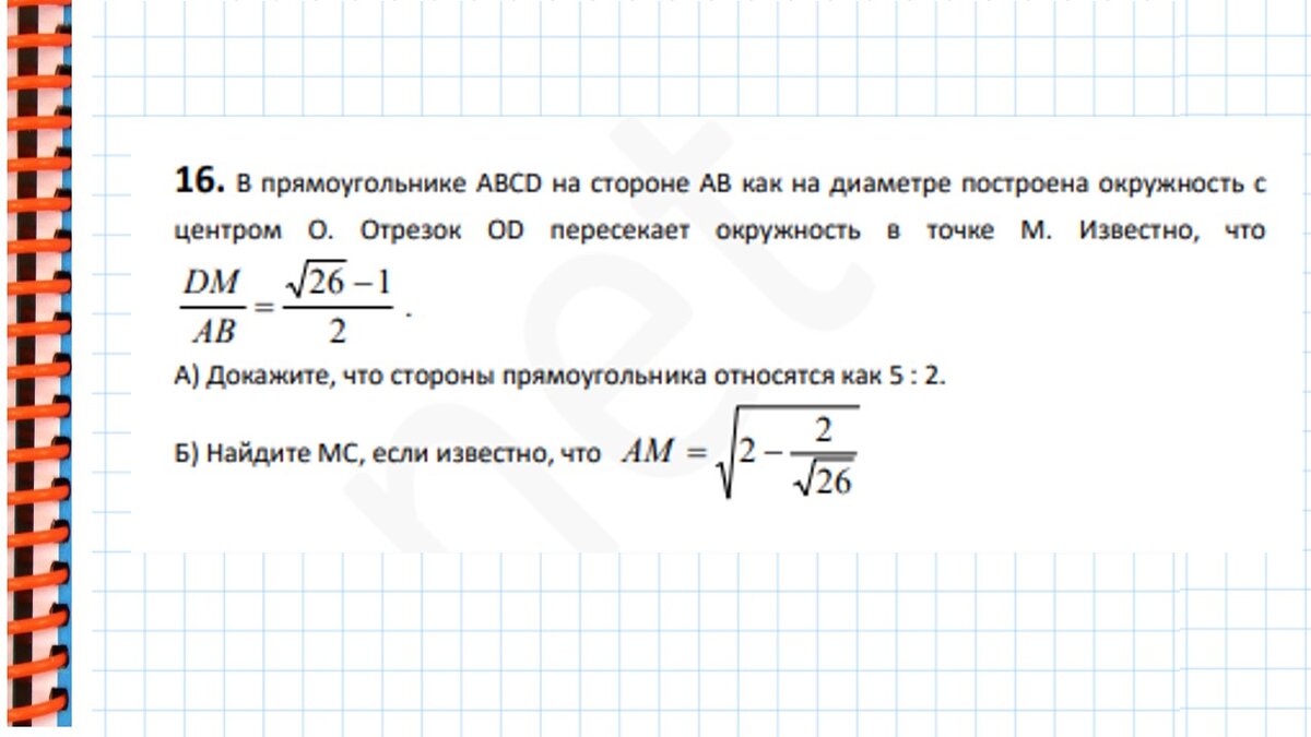 40 16 задача. Задание 16 разбор. 11111112 – 2318 + Ae16. Как решить.