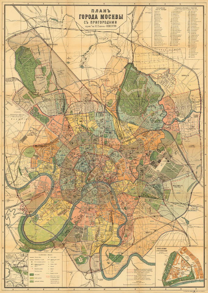 Карта г. Москвы 1910 года.