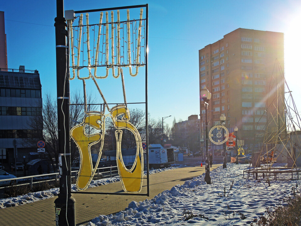 самара зимой. молодёжный парк самара 2023. самые самара 2023. площадь куйбышева самара новый год 2023. самые самара 2023.