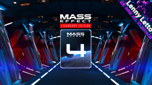 Mass Effect: Legendary Edition. Прохождение ME1. Часть 4.1