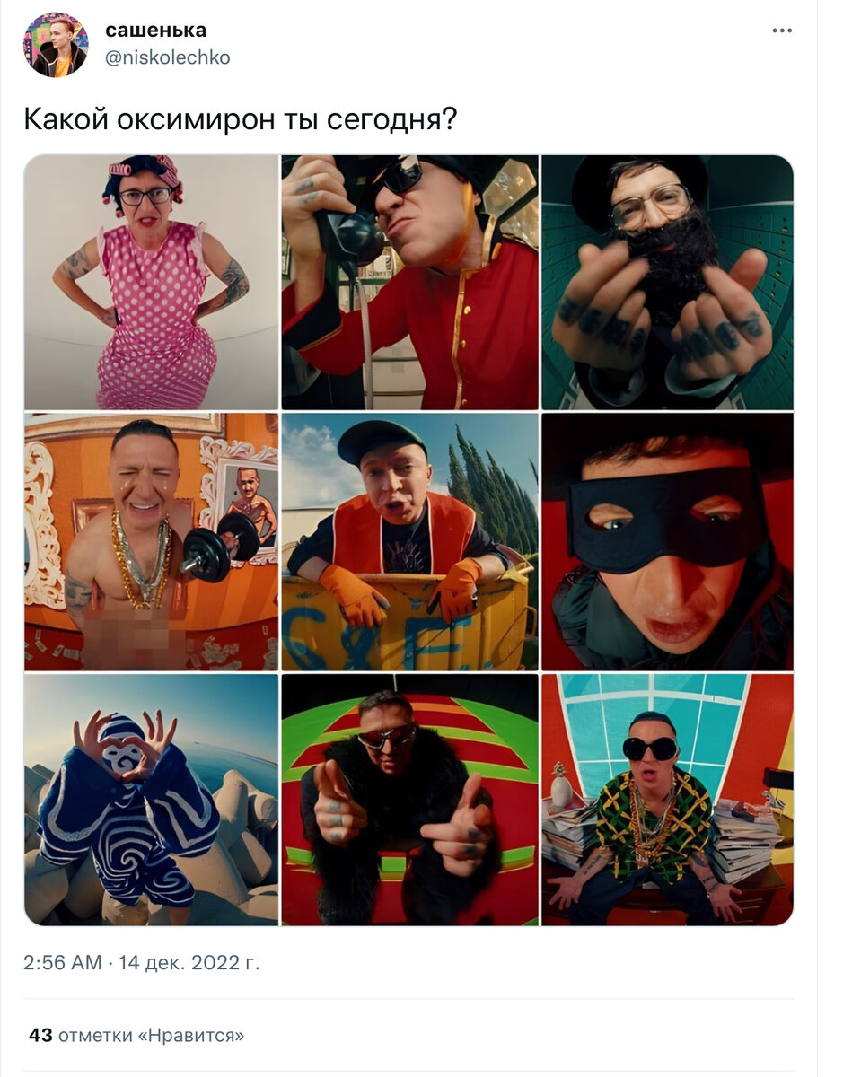 зе стори оф алишер. оксимирон и моргенштерн. оксимирон the story of alisher. оксимирон дисс на моргена. оксимирон дисс на моргенштерна.